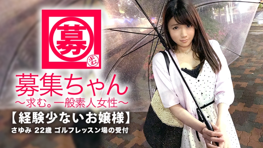 【261ARA系列】さゆみ作品261ARA-298,22歳的ゴルフ練習場(受付)! 261ARA-第1张