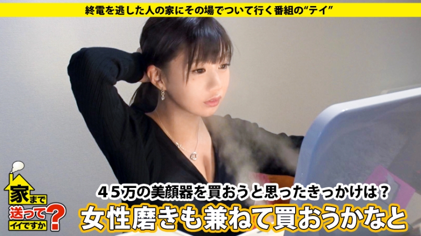 【277DCV系列】智子さん作品277DCV-117,27歳的銀行員! 277DCV-第1张