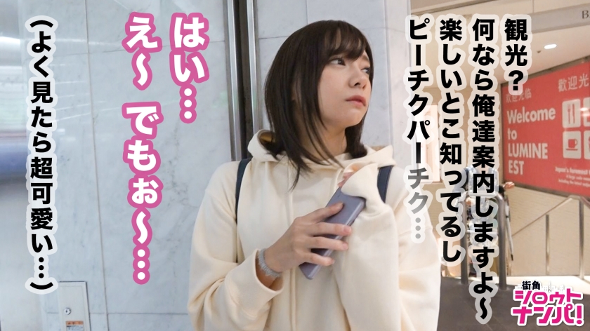 【300MAAN系列】みおちゃん作品300MAAN-329,21歳的大学生! 300MAAN-第1张