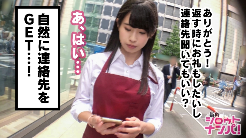 【300MAAN系列】りいな作品300MAAN-338,21歳的大学生! 300MAAN-第1张