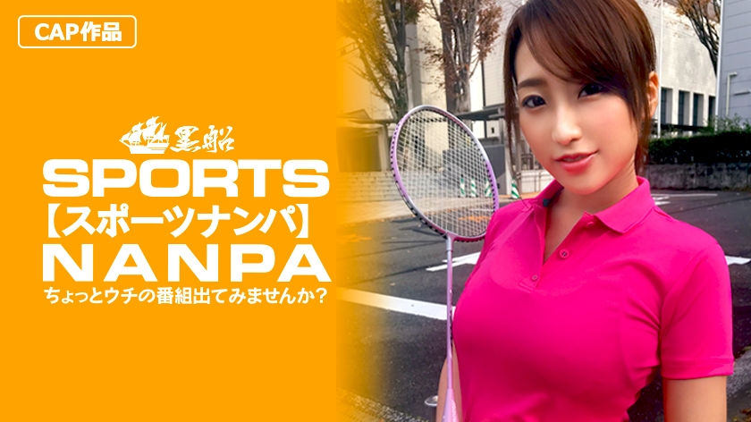 【326SPOR系列】くみ作品326SPOR-009,19歳的学生! 其他素人系列-第1张
