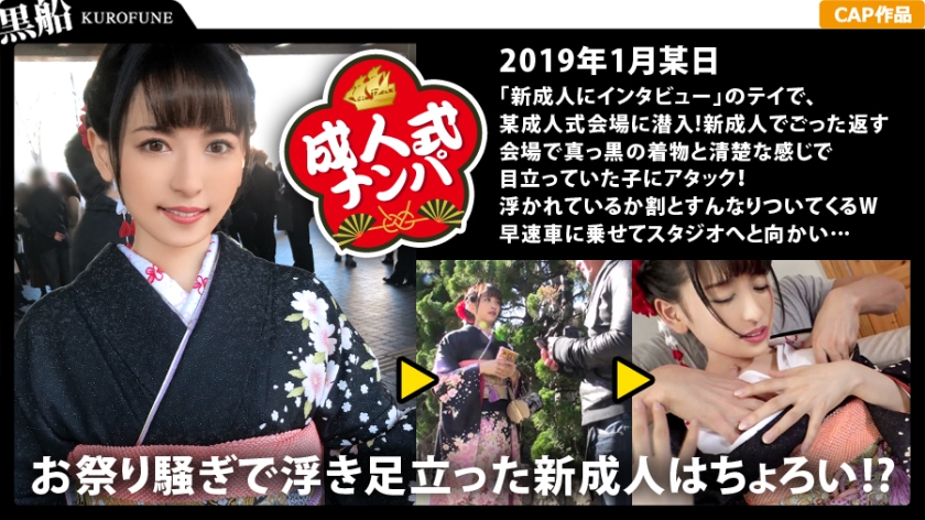 【326EVA系列】かなみ作品326EVA-024,20歳的学生! 其他素人系列-第1张