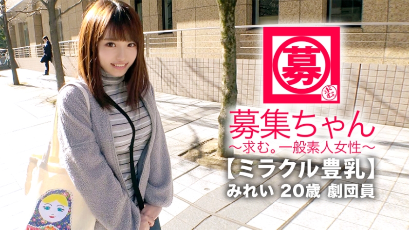 【261ARA系列】みれい作品261ARA-368,20歳的劇団員! 261ARA-第1张