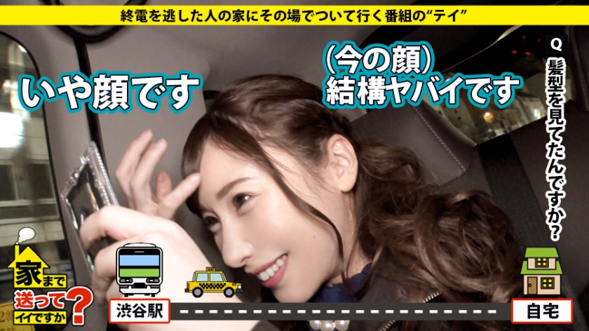 【277DCV系列】ナナミさん作品277DCV-135,23歳的保育士&キャバ嬢! 277DCV-第1张